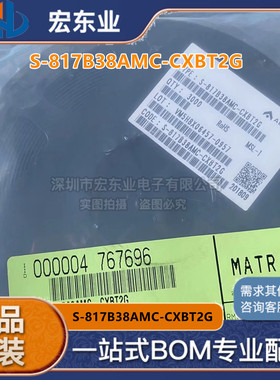 S-817B38AMC-CXBT2G  原装ABLIC SOT23-5 3.8V 50MA SOT23-5询价