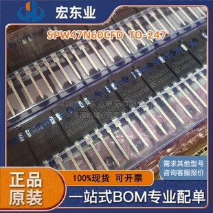 SPW47N60CFD 47N60CFD 全新原装 TO-247 47A600V 场效应三极管