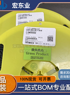 SMF58A SOD123FL 200W单向瞬变抑制二极管电路保护 正品现货 50只