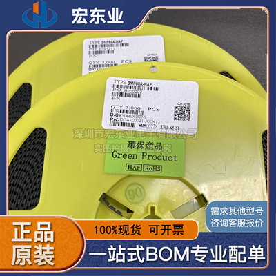 SMF58A SOD123FL 200W单向瞬变抑制二极管电路保护 正品现货 50只