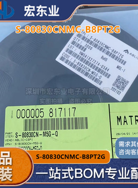 S-80830CNMC-B8PT2G原装ABLIC/艾普凌科 SOT23-5 一站式配单询价