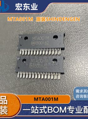 MTA001M  原装SHINDENGEN ZIP27 一站式配单 可开票 正品现货