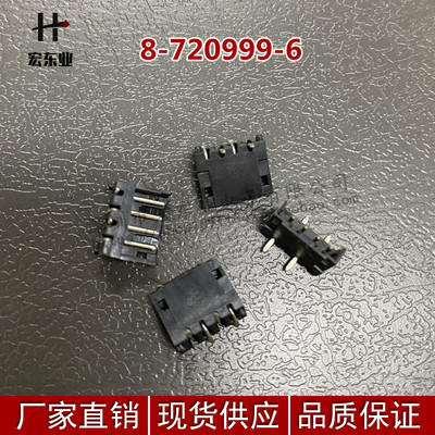 8-720999-6  原装现货 可直拍