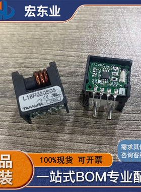 L18P020S05  L18P020S05传感器 正品TAMURA 原装现货 拍前询价