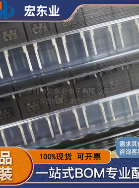 STTH30L06W原装ST TO-247  一站式配单可开票正品现货 拍前询价