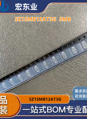 SZ1SMB12AT3G SMB原装力特 单向 12V 瞬态抑制二极管 拍前询价