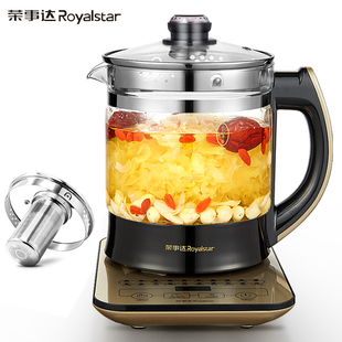 荣事达养生壶家用多功能煮茶器2L全自动玻璃烧水壶电热水壶煮茶壶