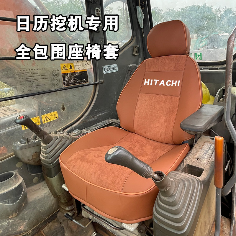 四季通用专车专用座椅套