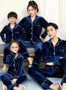 韩版亲子装睡衣春秋冬金丝绒母子父子一家三口四口长袖翻领家居服