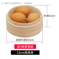 Household steamer, bamboo steamer, small steamed buns, deepened bamboo steamer, bamboo steamer drawer, steamed buns, handmade steamer drawer, steaming rack thumbnail 3