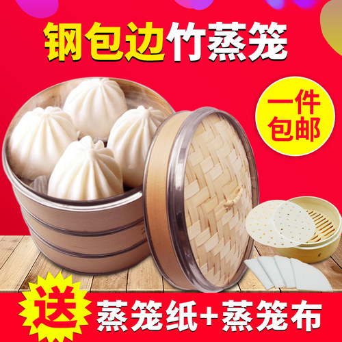 家用蒸笼竹蒸笼竹制笼屉馒头包子
