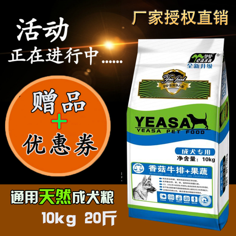 ÒÁÈø³ÉÈ®¹·Á¸10kgµÂÄÁ½ðÃ«ÈøÄ¦Ò®¹þÊ¿ÆæÌ©µÏͨÓÃÐÍÌìÈ»Á¸20½ïÈ®Á¸