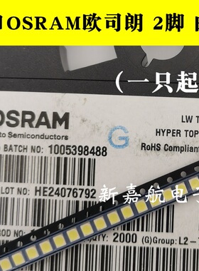 进口原装LW TTSD 3528白灯白光LWT673 汽车仪表盘LED LWT6SG