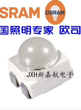 原装SFH4258S 功率红外发射管 波长850nm 角度15° 凸圆头带透镜