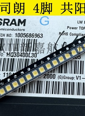 原装原装LW E6SC 3528四脚白光 共阳超亮 LWE67C