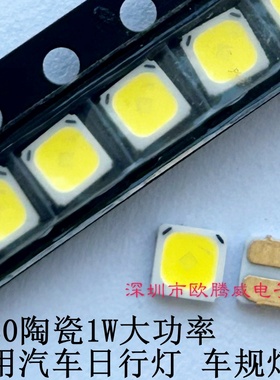 日亚NICHIA NFSW172CT 3030陶瓷1W3V大功率汽车日行灯汽车LED灯珠