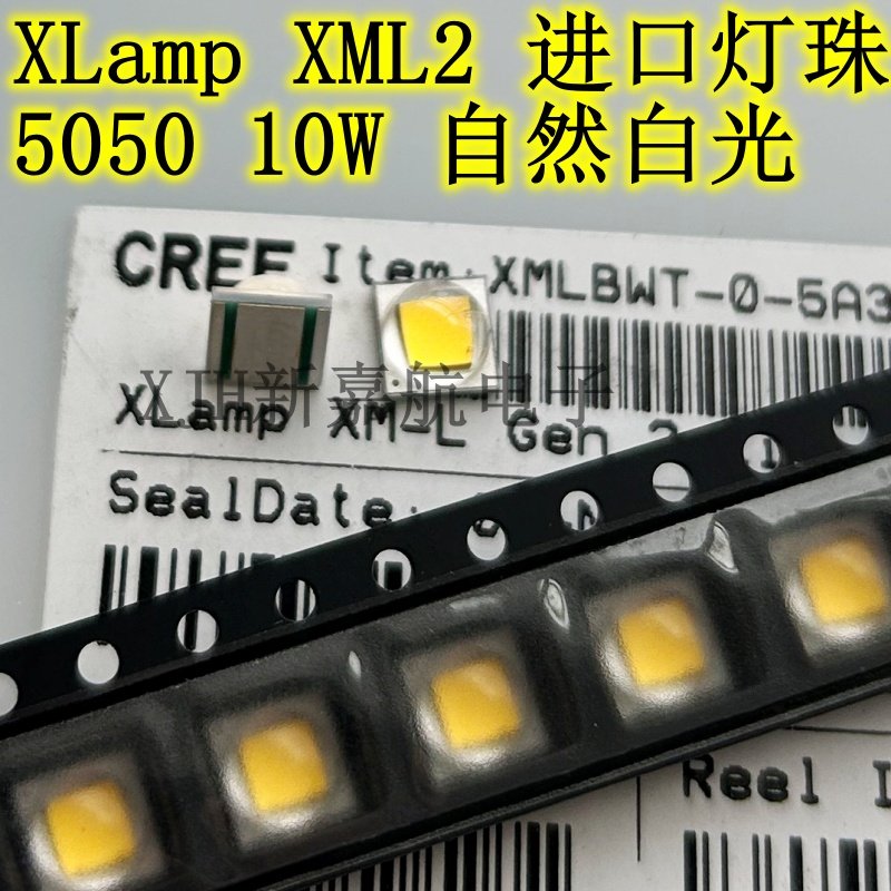 10W白光 XMLBWT-0-5A3-T60-0H-00W1 XMLBWT-0-5C1-T60-0H-00W1