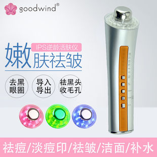 Goodwind「音波超声刀」3M赫兹超音波筋膜层提拉促胶原纤维母细胞