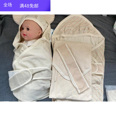 外贸宝宝新生婴幼儿双层彩棉抱被