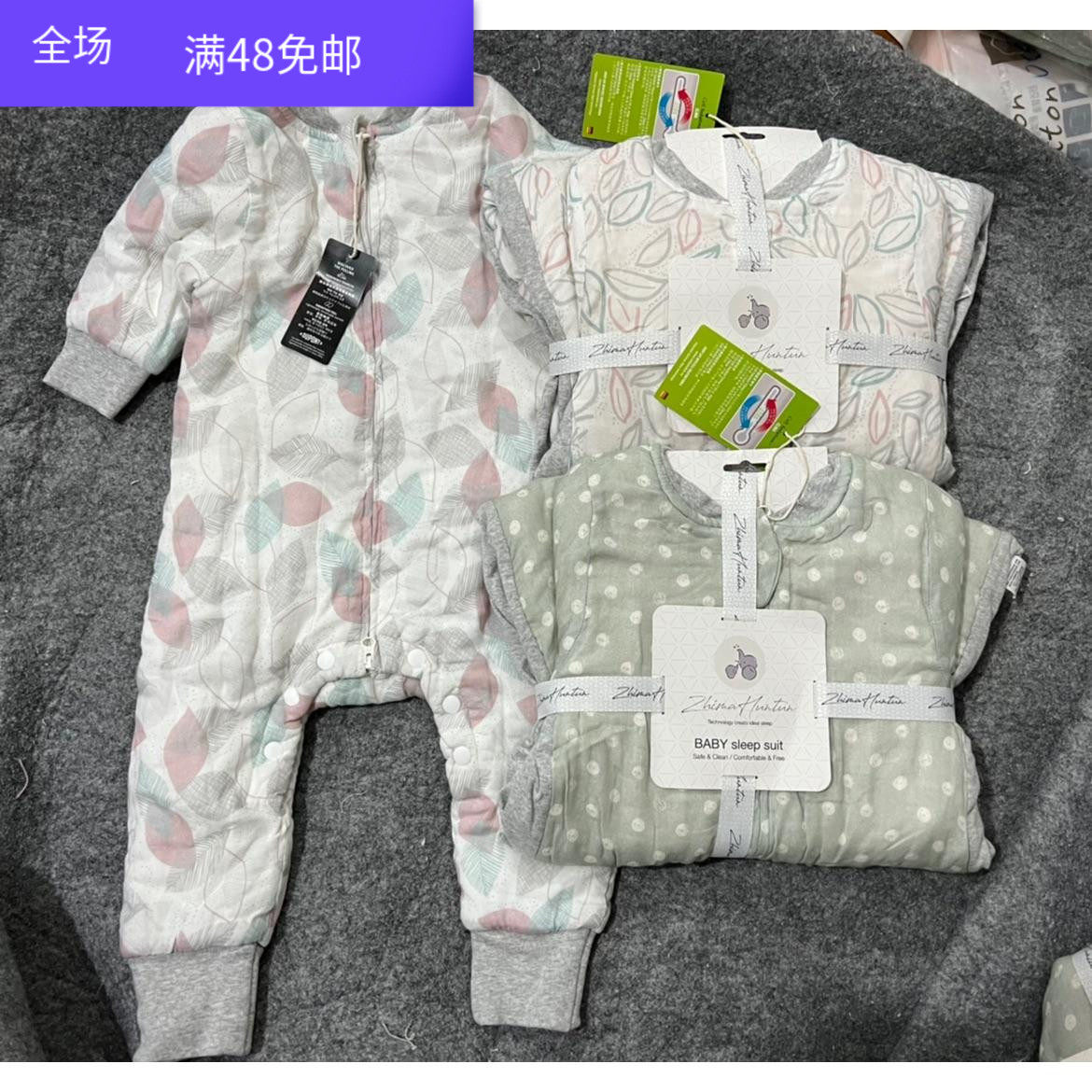 外贸原单秋冬宝宝竹纤维夹恒温棉带长袖分腿睡袋儿童连体防踢被,婴童用品,睡袋/防踢被,淘宝优惠券,粉丝福利购,淘宝优惠卷