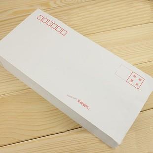 6号牛皮纸信封 白色信封 C5信封6#标准邮政信封袋 办公用品文具