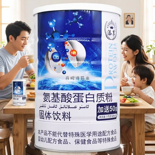 添享氨基酸营养品蛋白质粉1050克