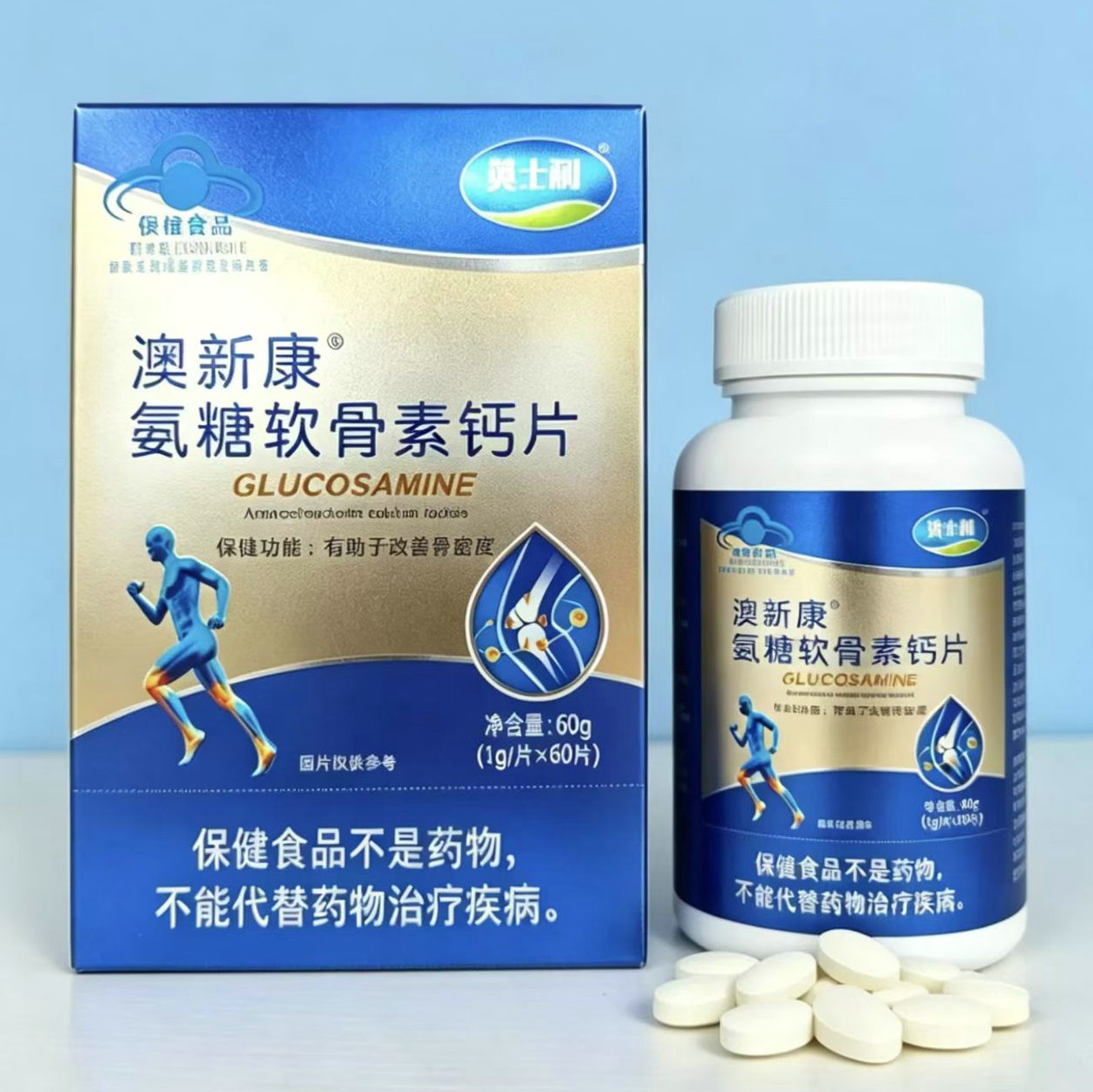 澳新康氨糖软骨素钙片60片图片