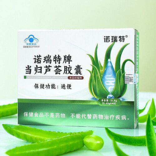 诺瑞特牌当归芦荟胶囊男女