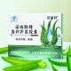 包邮 买3送1诺瑞特牌当归芦荟胶囊48粒 盒