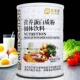 美莱健营养蛋白质粉1000克多维氨基酸木糖醇钙铁锌乳清大豆乳清