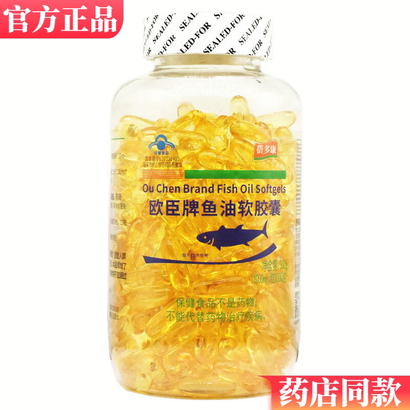 包邮欧臣牌鱼油软胶囊300粒成人中老年免疫力胶囊蓓多康