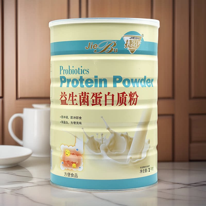买1送1捷步益生菌蛋白质粉儿童成人肠胃营养品大豆蛋白粉包邮