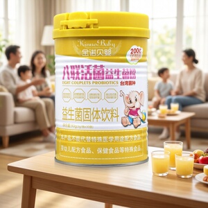 金诺贝婴八联活菌益生菌粉