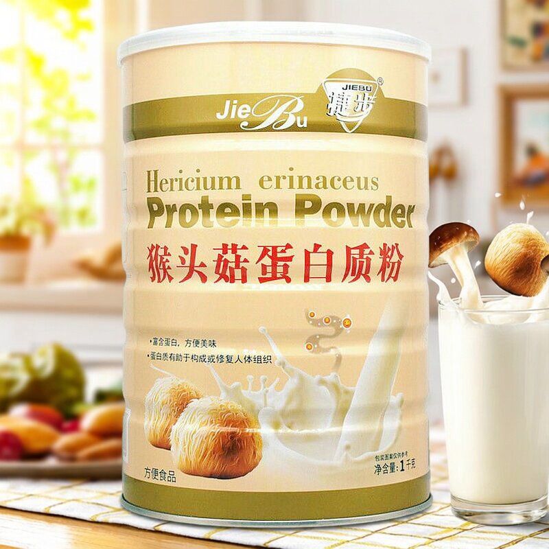 买1送1捷步猴头菇蛋白质粉儿童成人中老年肠胃乳清蛋白营养粉包邮