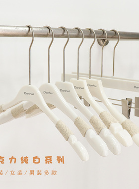 服装店专用男女装亚克力纯白塑料防滑衣架儿童装衣撑裤挂定制logo