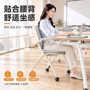 折叠培训椅带桌板会议椅带写字板办公椅电脑椅教培机构一体式椅子