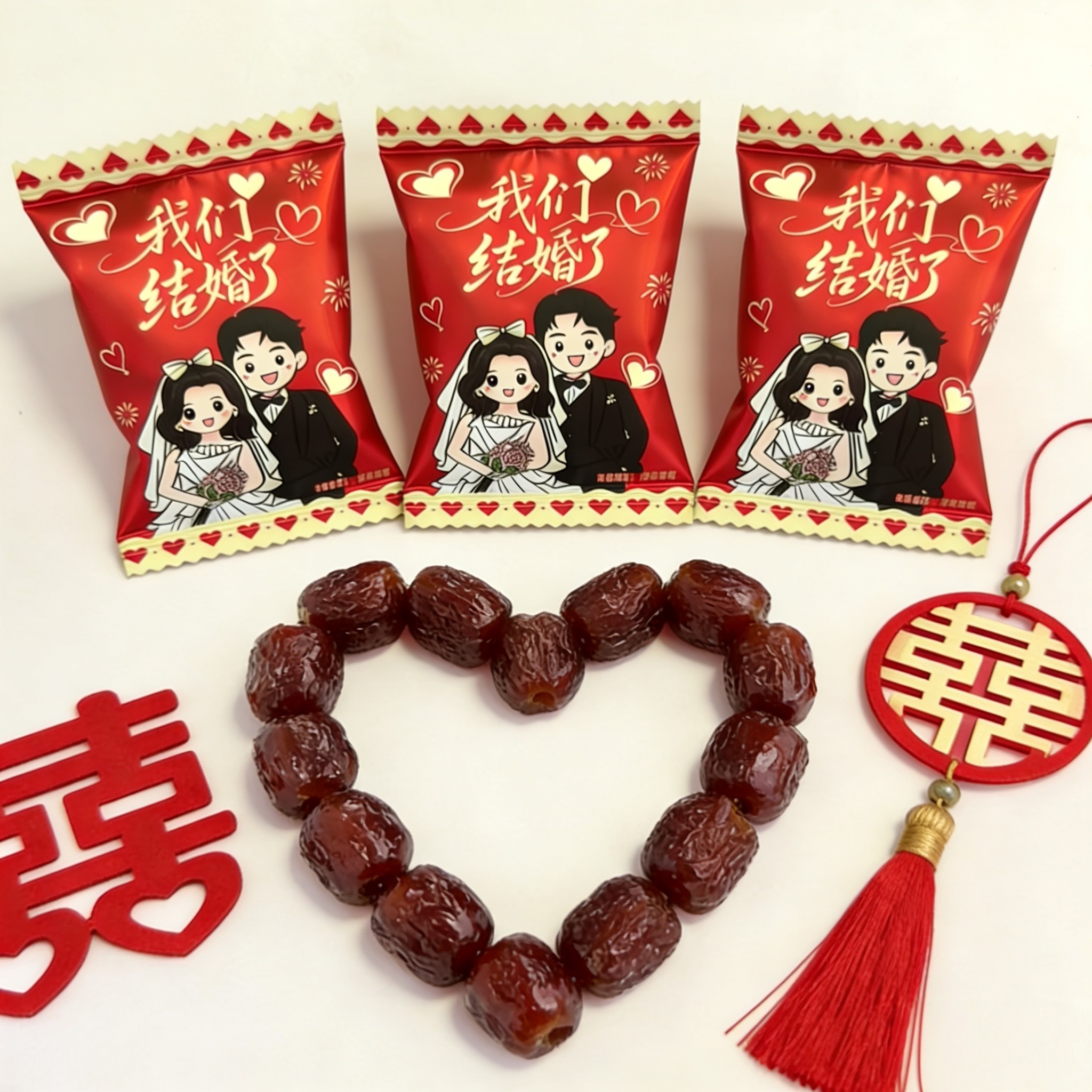 婚庆结婚阿胶枣喜糖枣子枣生贵子阿胶枣蜜枣独立小包装喜枣批发
