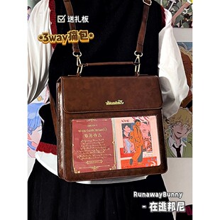 日系百搭PU制服包单肩斜挎双肩包女校园JK洛丽塔漫展扎谷吧唧痛包