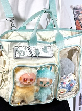 3way基础款日常动漫单肩手提双肩包大容量学院风20cm娃包斜挎痛包