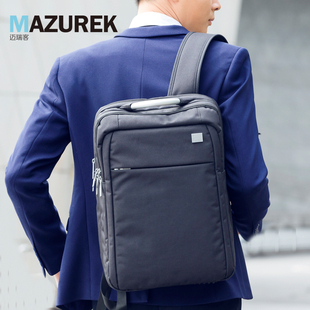 迈瑞客商务双肩包多功能防泼水背包15.6寸苹果电脑包旅行休闲背包