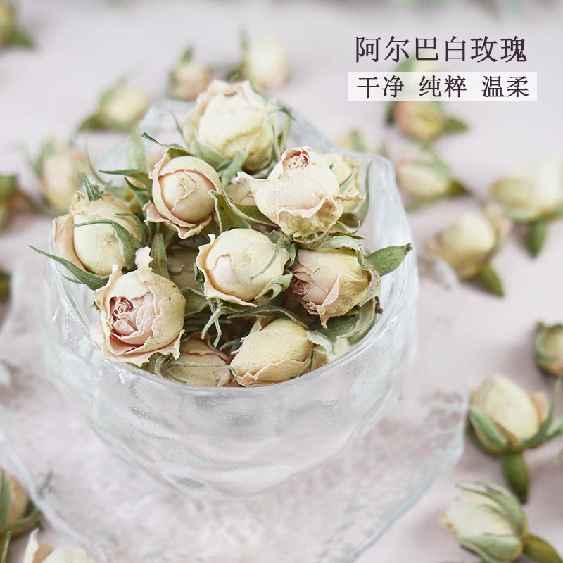 白玫瑰花蕾70g*1袋阿尔巴进口