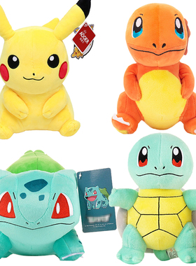 New Charmander Squirtle Pikachued Bulbasaur Jigglypuff Lapra