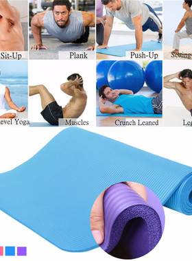 2021  183*61*1cm Thickess Non-Slip Yoga Mat Sport Gym Soft