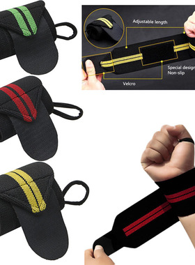 1 Piece Weight Lifting Strap Fitness Gym Sport Wrist Wrap