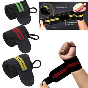 1 Piece Weight Lifting Strap Fitness Gym Sport Wrist Wrap