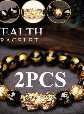 2PCS Feng Shui Black Obsidian Wealth Bracelets for Women