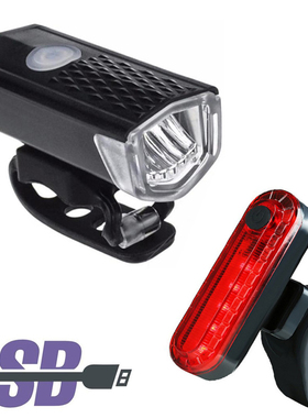 1pcs Bike Lights Rechargeable 300 Lumens Bicycle LED Lights