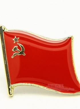 Russia National Flag Metal Lapel Pin Flag Pin Brooch
