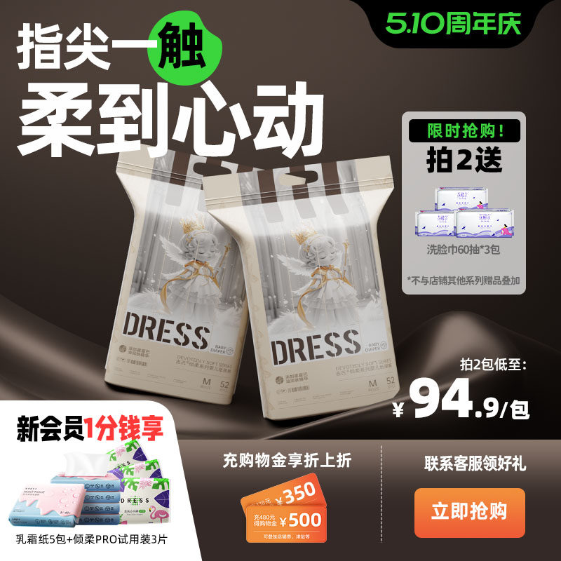吉氏倾柔PRO小蓝芯云感腰尿不湿霍霍巴油精华NB纸尿裤拉拉裤全码