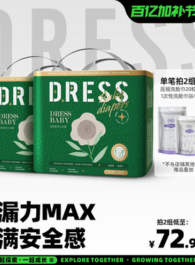吉氏自然拉拉裤纸尿裤任选超薄泡泡腰围柔软LXLXXL3XL婴儿尿不湿